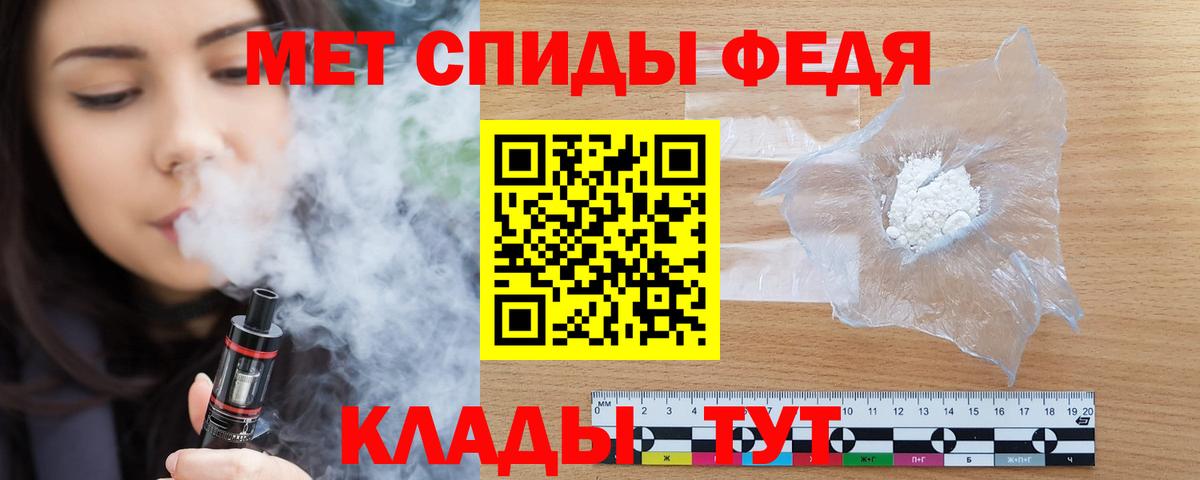 Ачхой-Мартан  АМФЕТАМИН Розовый  Вход с VPN 