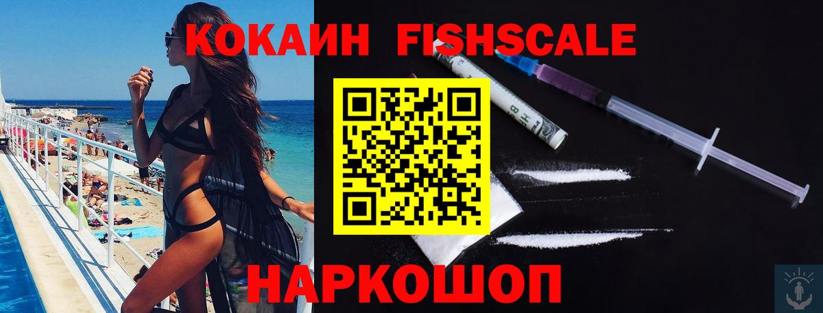 Cocaine Перу Ачхой-Мартан