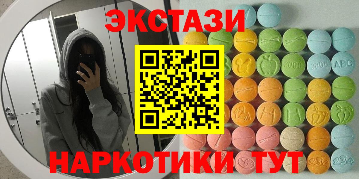 Меф кристаллы  Героин  LSD-25  МДМА  Конопля  Ачхой-Мартан  NBOMe  Вход с VPN  ГАШИШ  Альфа ПВП СОЛЬ   COCAIN 