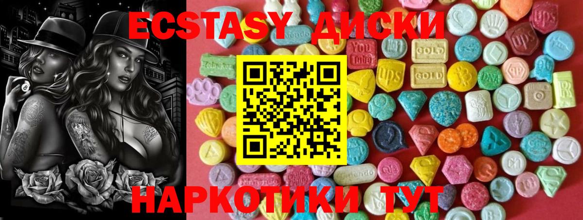 Ecstasy бентли Ачхой-Мартан