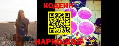 круглые Белорецк