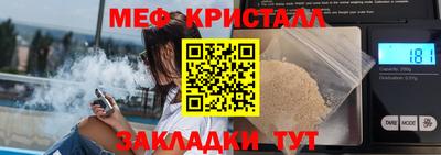 прущие крисы Бердск