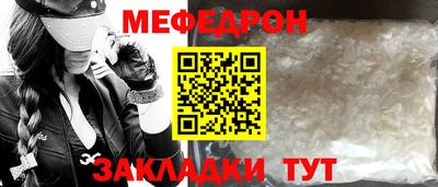 соль ск Боровичи