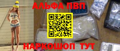 прущие крисы Бердск