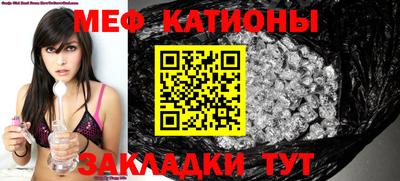 прущие крисы Бердск