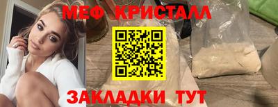 прущие крисы Бердск