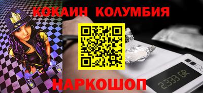 марки lsd Белореченск