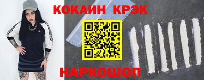прущие крисы Бердск