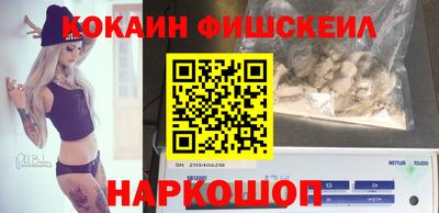круглые Белорецк