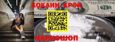 прущие крисы Бердск