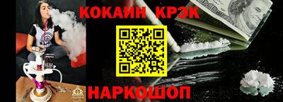 прущие крисы Бердск