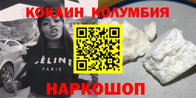 мескалин Братск