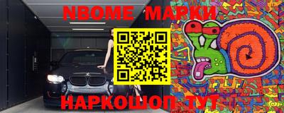 марки lsd Белореченск