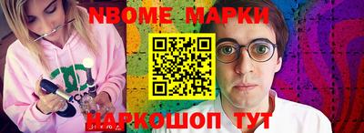 прущие крисы Бердск