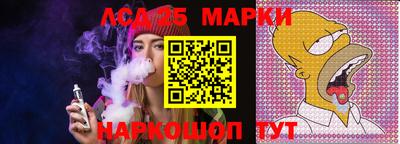круглые Белорецк