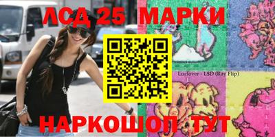 мескалин Братск