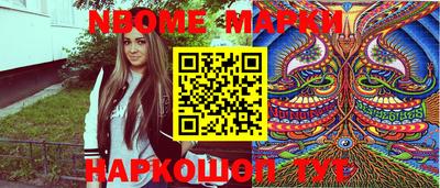 марки lsd Белореченск