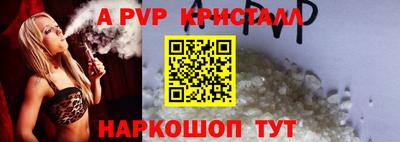 соль ск Боровичи