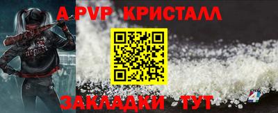 круглые Белорецк