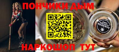 марки lsd Белореченск