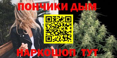 круглые Белорецк