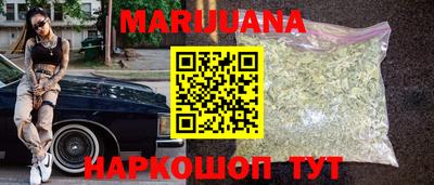 марки lsd Белореченск