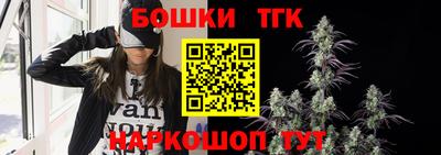 круглые Белорецк