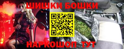 круглые Белорецк