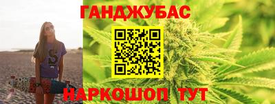 марки lsd Белореченск