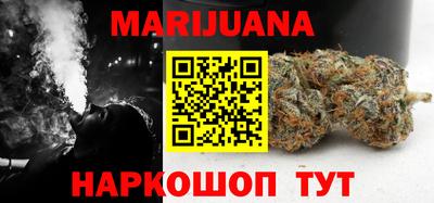 марки lsd Белореченск