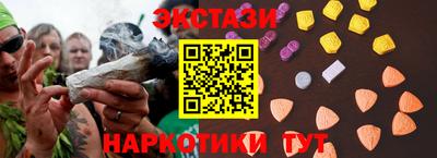 прущие крисы Бердск