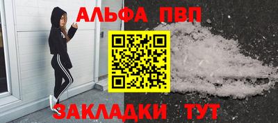 скорость mdpv Брянск