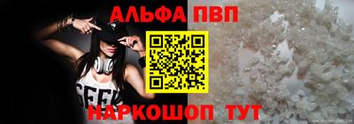 прущие крисы Бердск