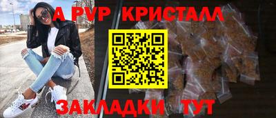 прущие крисы Бердск