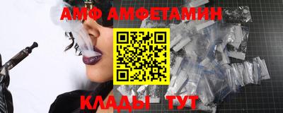 круглые Белорецк