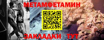 прущие крисы Бердск