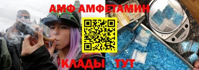 круглые Белорецк