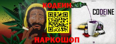 круглые Белорецк