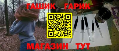 круглые Белорецк