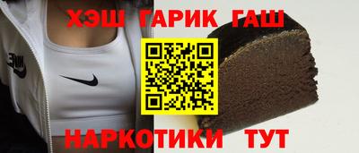 круглые Белорецк