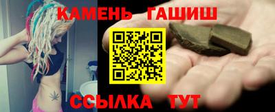 круглые Белорецк