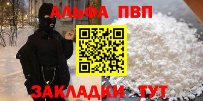 марки lsd Белореченск