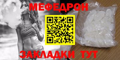 круглые Белорецк