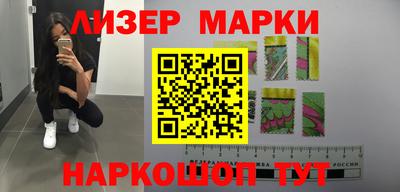 прущие крисы Бердск