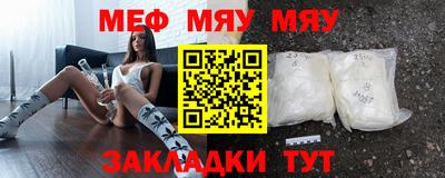 круглые Белорецк