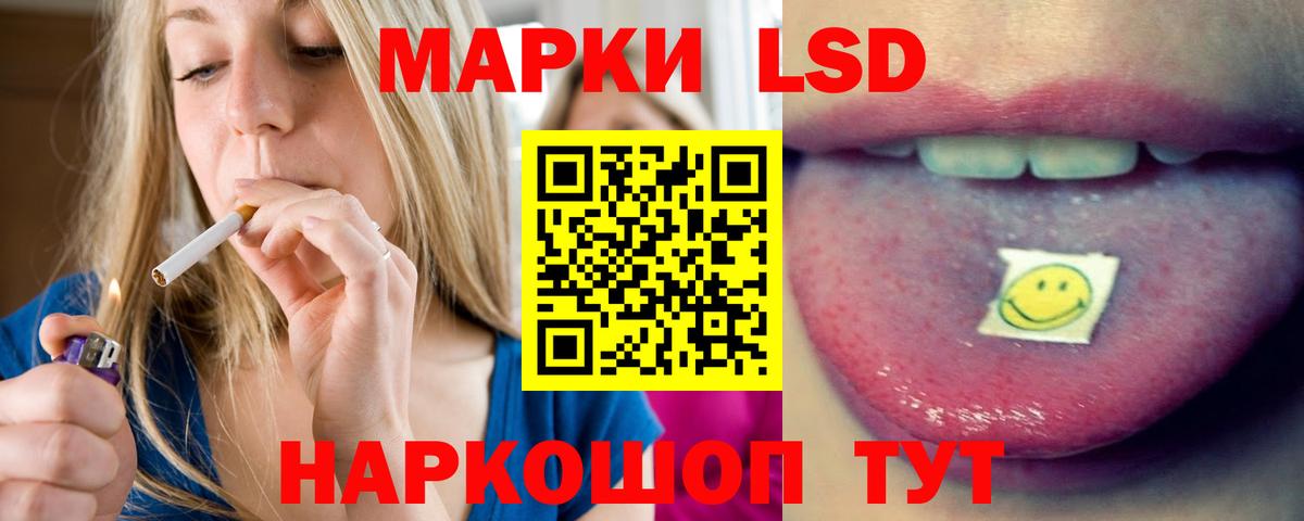 Лсд 25 экстази  LSD-25 экстази кислота  Ачхой-Мартан  Вход с VPN  LSD-25 экстази кислота 