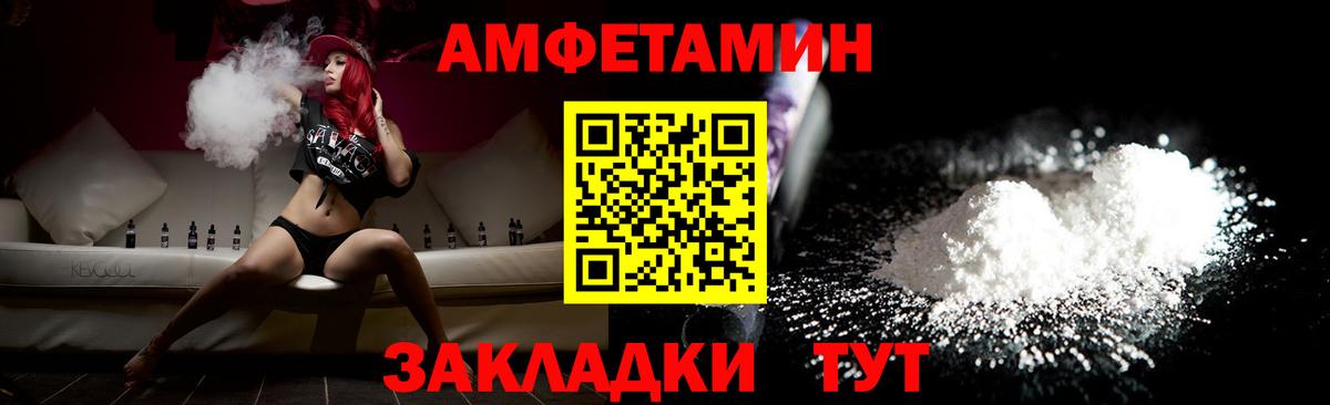 Первитин кристалл Ачхой-Мартан